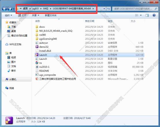 ug nx 8.5软件下载
