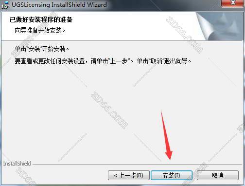 ug nx什么软件下载