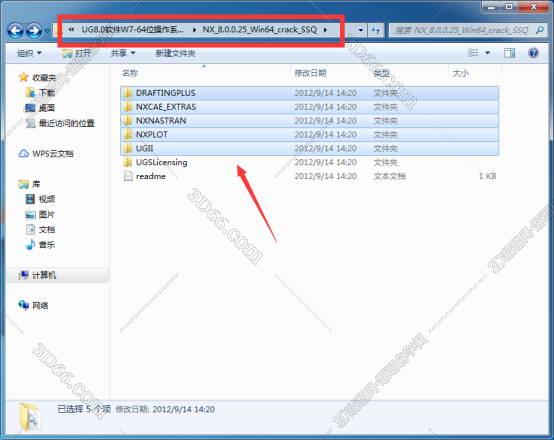 ug nx 10.0软件下载