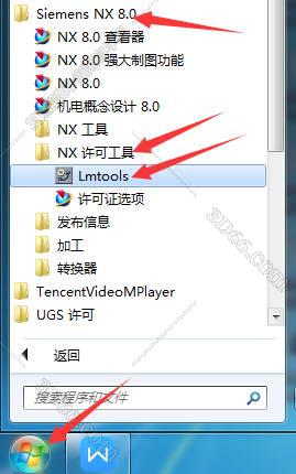 ug nx12.0软件下载地址