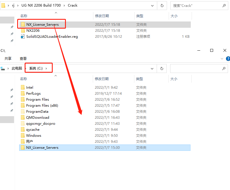 Siemens UG NX 2206 Build 1700中文破解版下载安装图文教程、破解注册方法