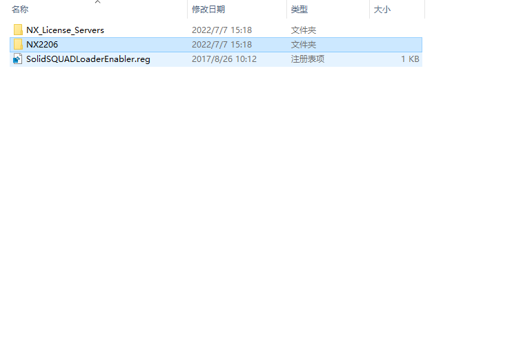 Siemens UG NX 2206 Build 1700中文破解版下载安装图文教程、破解注册方法