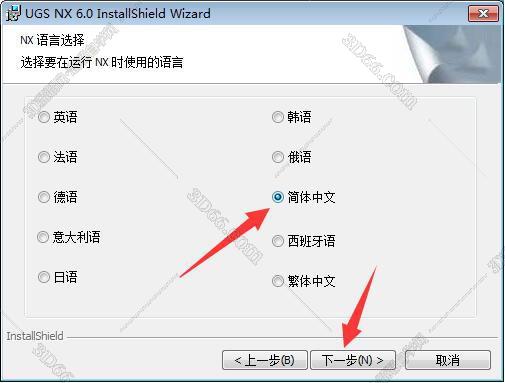 ug软件下载nx10
