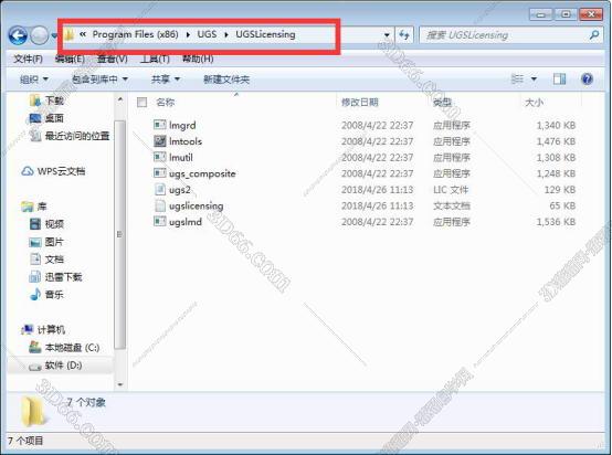 UG_NX软件包正式版 下载