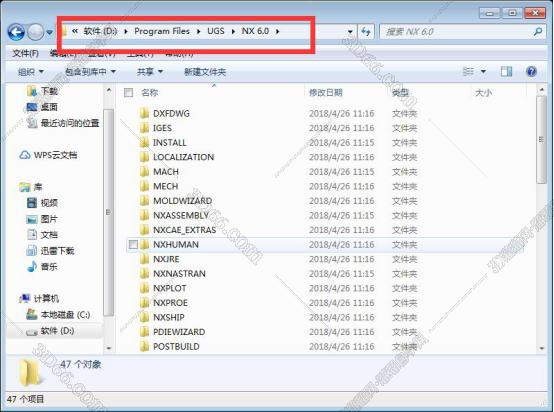 ug软件NX12.0下载