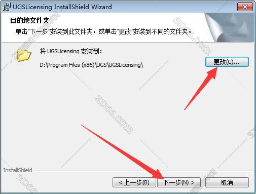 ug nx6.0软件下载