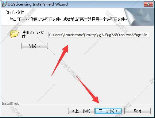 ug_nx2.0软件下载