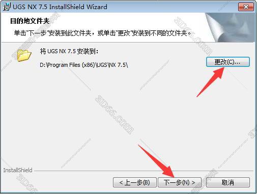 ug nx1.8软件下载