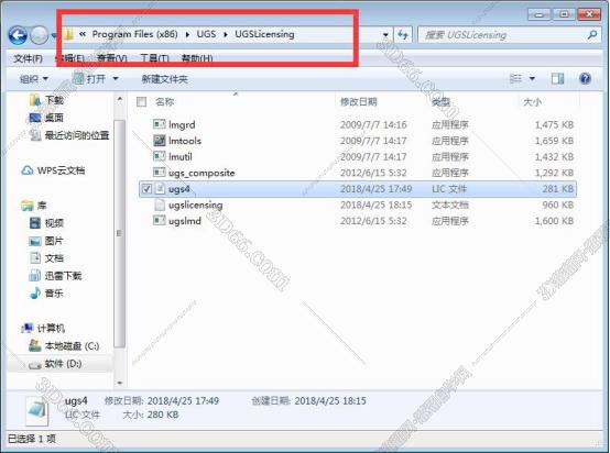 ug nx8.0软件在哪些下载