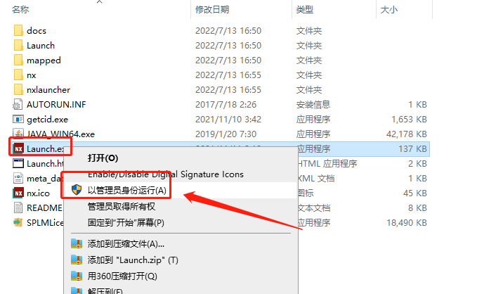 UG NX2023下载【附安装教程】最新破解版安装图文教程、破解注册方法
