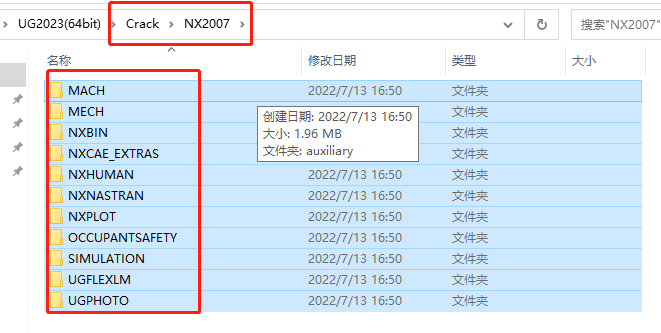 UG NX2023下载【附安装教程】最新破解版安装图文教程、破解注册方法