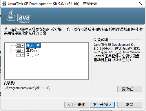 UG NX1899破解版【仿真设计软件】绿色中文版下载安装图文教程、破解注册方法