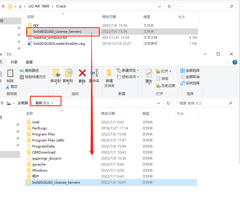 UG NX1899破解版【仿真设计软件】绿色中文版下载安装图文教程、破解注册方法