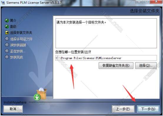 ug nx8.0安装软件下载