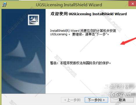 UG NX8.0破解版下载【UG NX8.0中文版】破解版正式版 UG NX8.0破解版下载【UG NX8.0中文版】破解版正式版