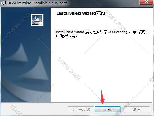 ug nx8软件官网下载