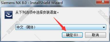 ug nx8.0下载软件