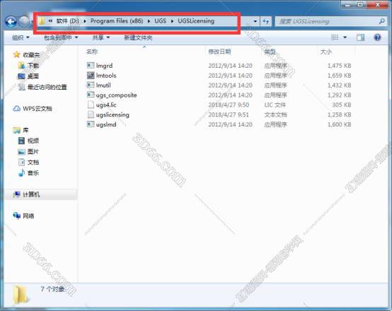 ug nx 8.0软件下载