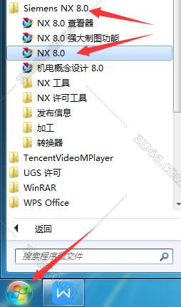 ug nx 10.0软件下载