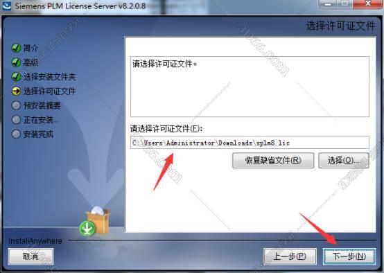 ug nx7.0软件下载