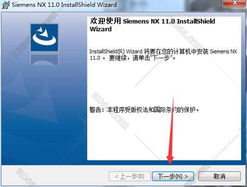 ug nx9.0 软件下载