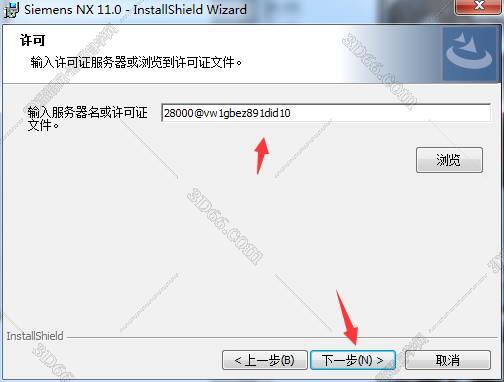 ug nx10软件下载百度云