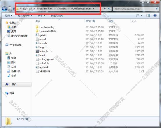 ug软件NX12.0下载