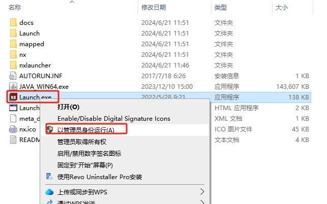 UG NX2406 中文免费破解版+破解文件安装图文教程、破解注册方法