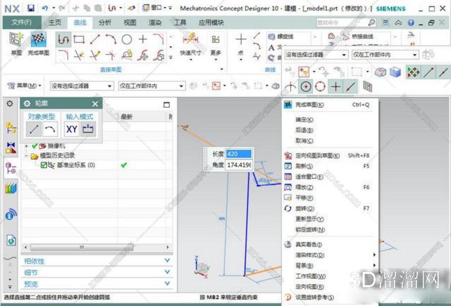 UG NX12.0下载破解中文版【UG NX12.0简体中文版】精简版 UG NX12.0下载破解中文版【UG NX12.0简体中文版】精简版
