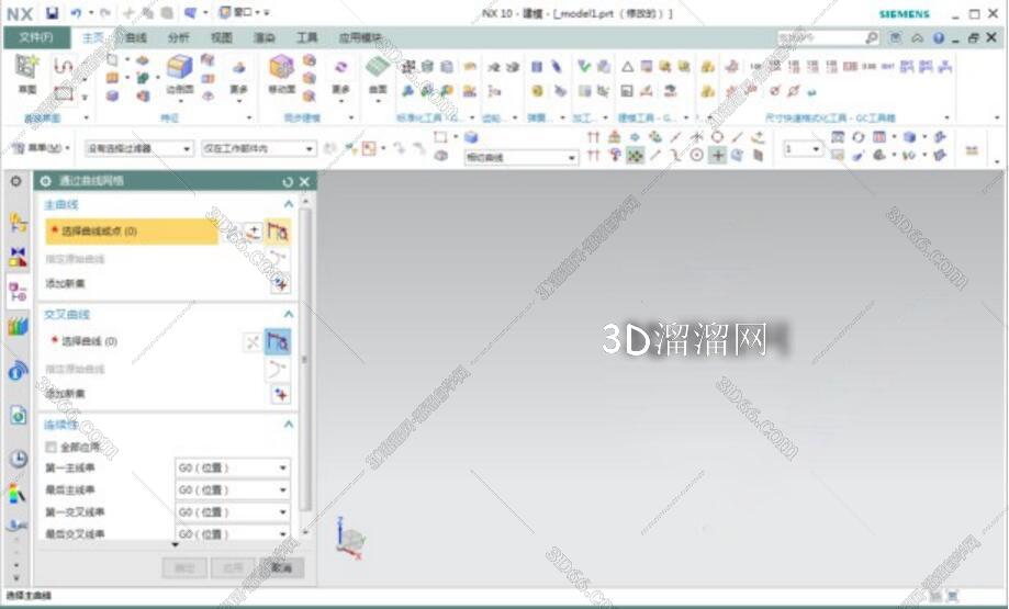 UG NX10.0免费中文版【UG NX10.0破解版】正式版 UG NX10.0免费中文版【UG NX10.0破解版】正式版