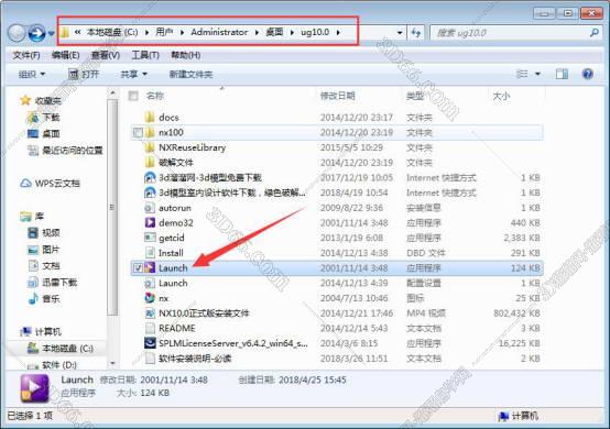 中文版ug nx8软件下载