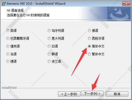 ug nx8.0软件在哪些下载