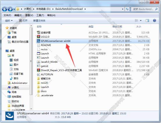 nx8.0 ug软件免费下载