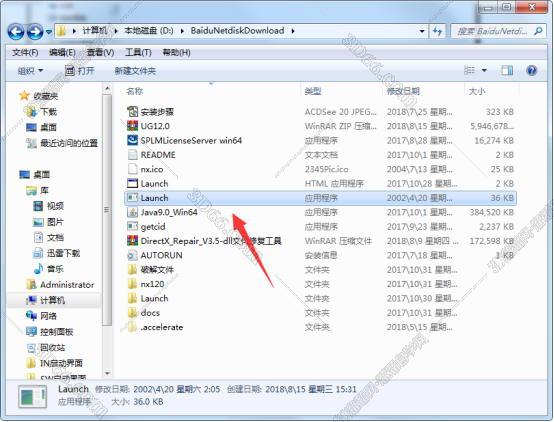 nx8.0 ug软件免费下载