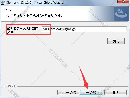 ug nx5.0软件下载