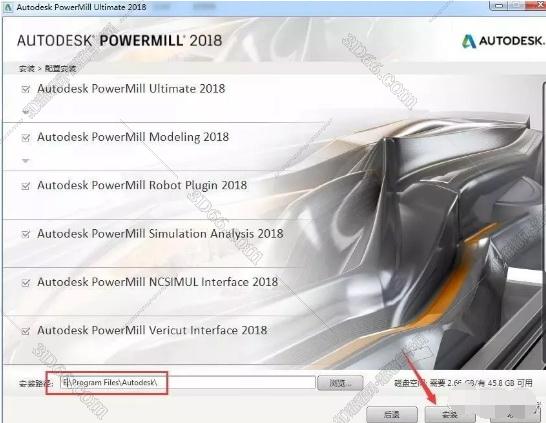 powermill配套软件下载