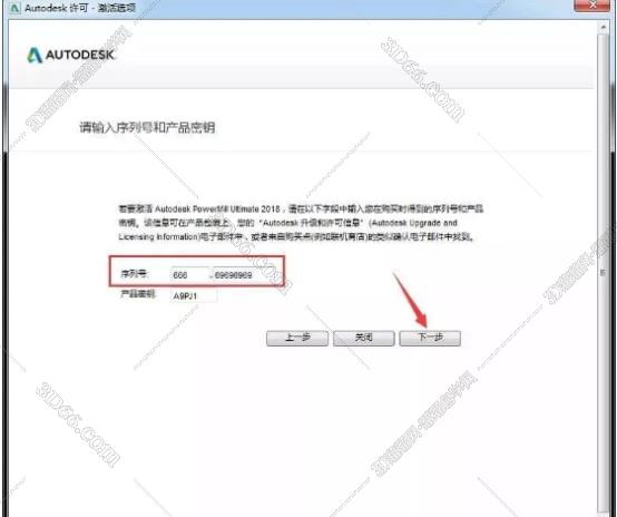 powermill转换软件
