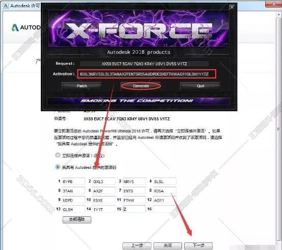 pOwermiLL2020软件老是卡死
