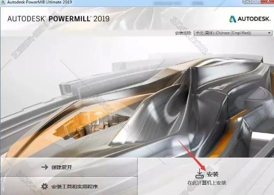 powermill2017软件培训