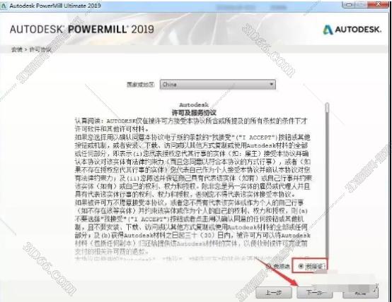 powermill软件里的4向ISO