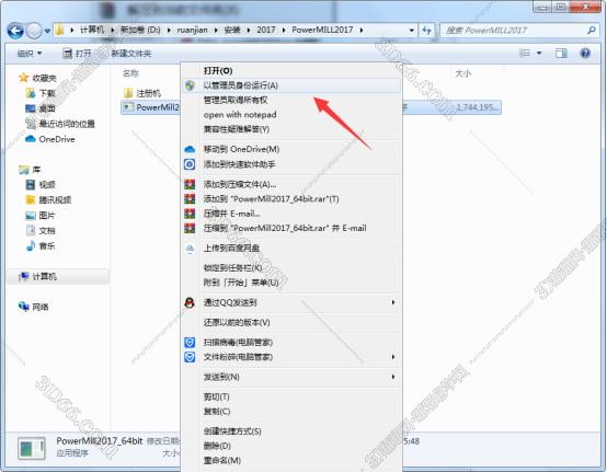 powermill鞋模软件免费下载