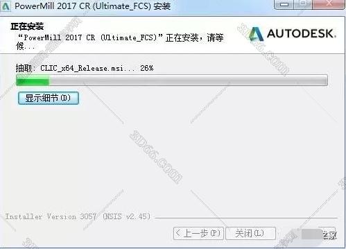 powermill哪有软件下载
