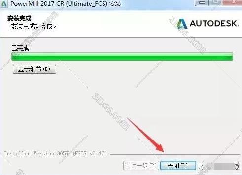 powermill6.0软件免费下载