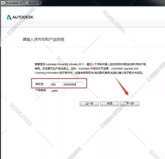 powermill软件是什么