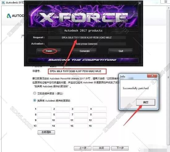 powermill软件合集