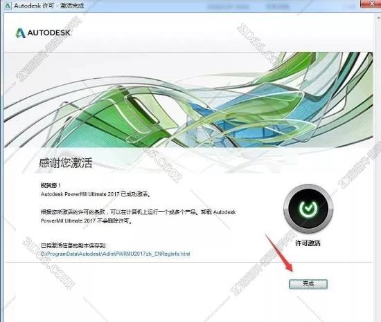 powermill软件培训