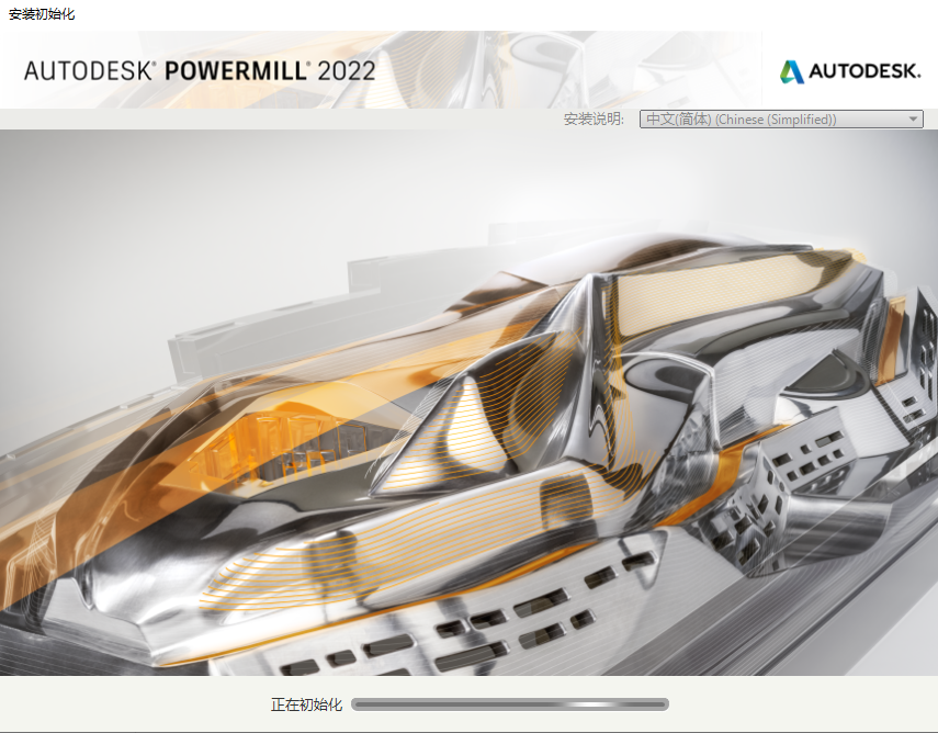 PowerMill 2022 官方正式版【PowerMill 2022】中文破解版安装图文教程、破解注册方法