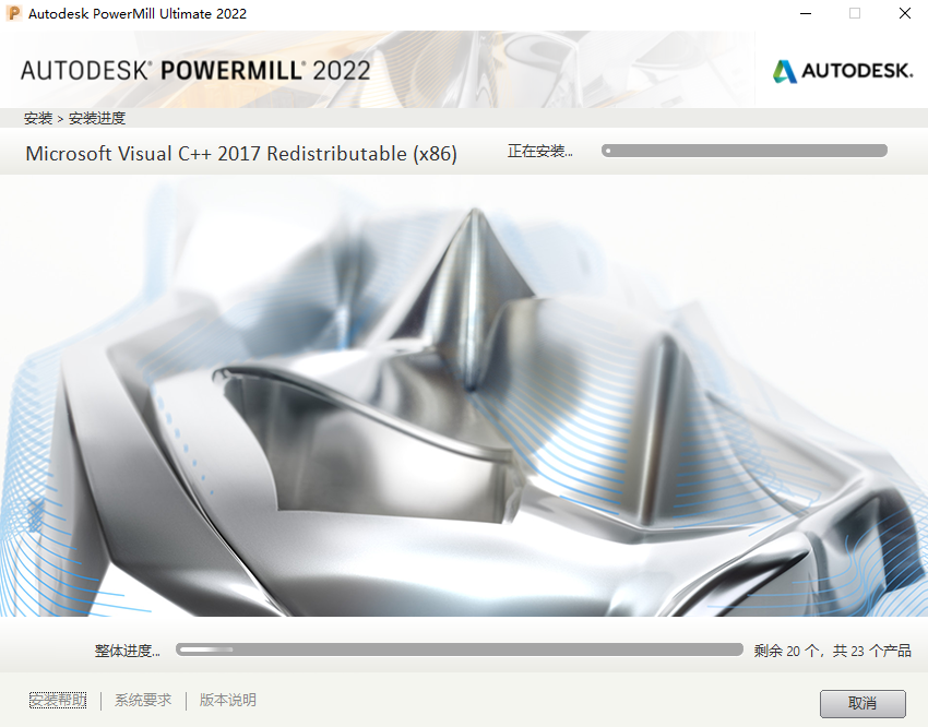 PowerMill 2022 官方正式版【PowerMill 2022】中文破解版安装图文教程、破解注册方法