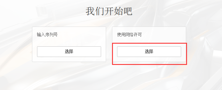 PowerMill 2022 官方正式版【PowerMill 2022】中文破解版安装图文教程、破解注册方法