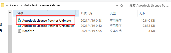PowerMill 2022 官方正式版【PowerMill 2022】中文破解版安装图文教程、破解注册方法